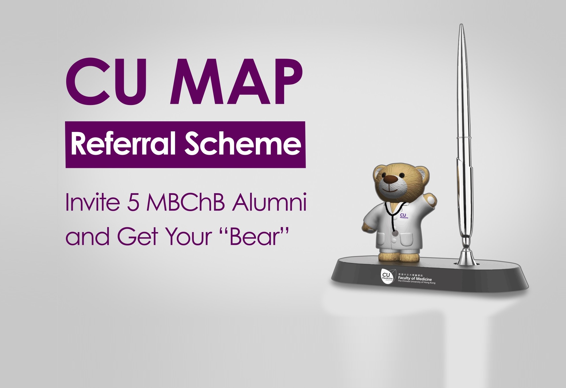 CU MAP Referral Scheme